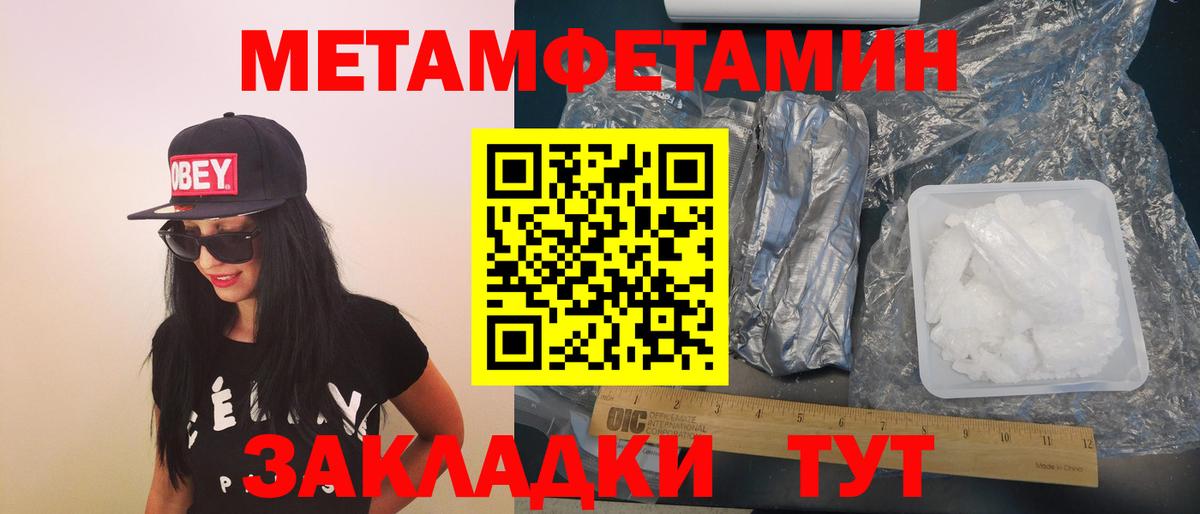 АМФЕТАМИН 98% Владимир