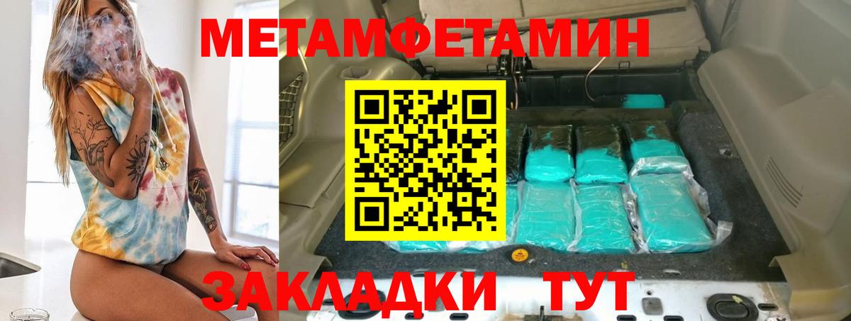 Владимир  Амфетамин  Вход с VPN  Amphetamine 98% 