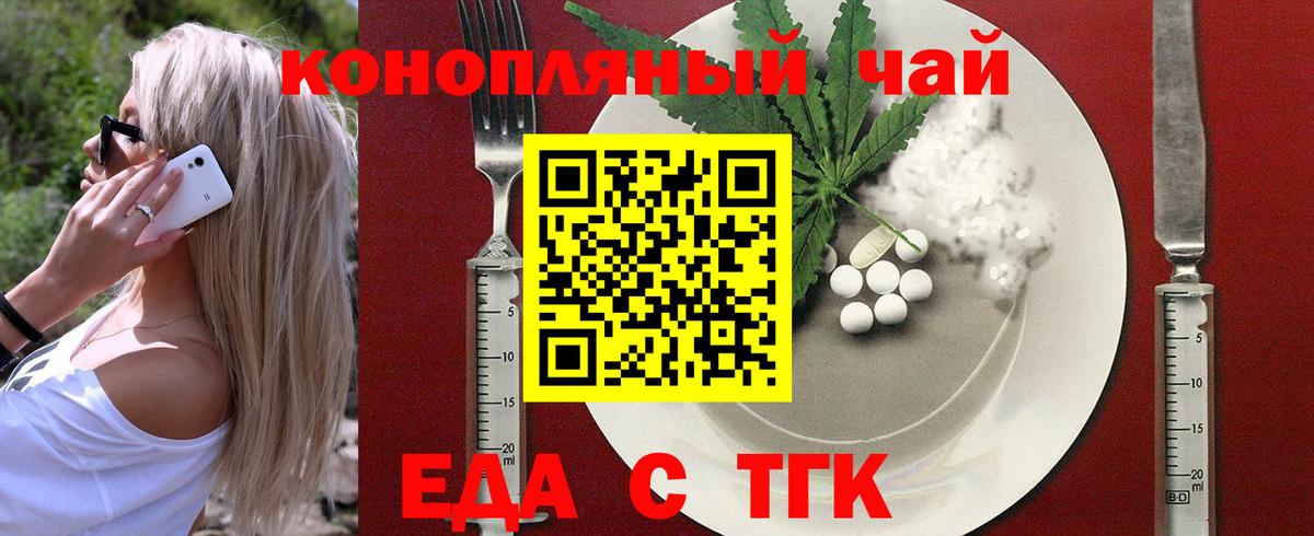 Владимир  Canna-Cookies конопля  Вход с VPN 