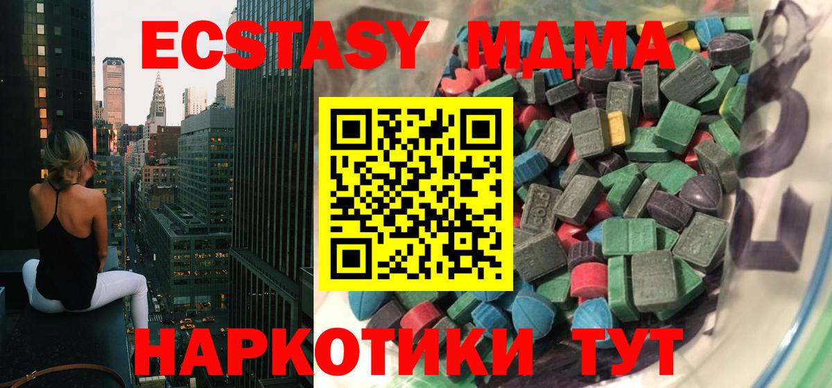 Владимир  Экстази Дубай  Вход с VPN  мега маркетплейс  Ecstasy ешки 