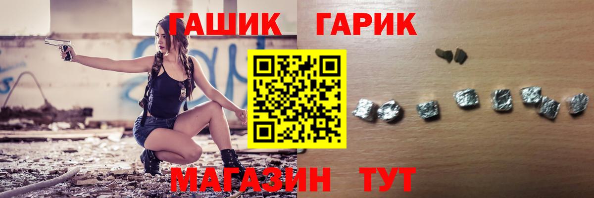 Гашиш ice o lator Владимир