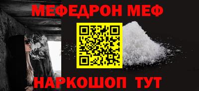 mdma Железноводск