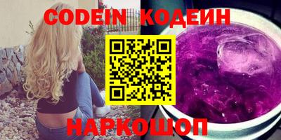mdma Железноводск