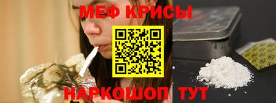 эйфоретик Железногорск