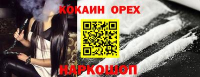 mdma Железноводск
