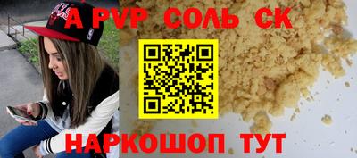 эйфоретик Железногорск