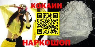 mdma Железноводск