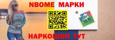 эйфоретик Железногорск