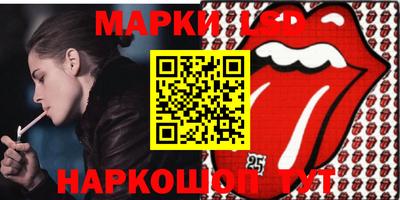 mdma Железноводск