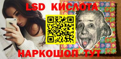 mdma Железноводск