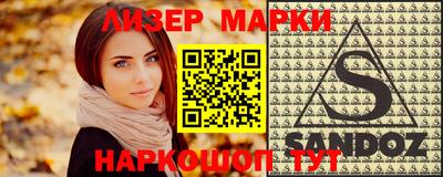 mdma Железноводск