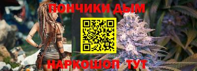 эйфоретик Железногорск