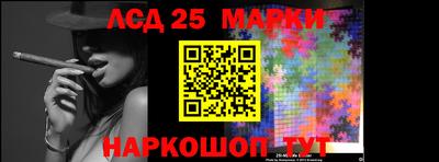 mdma Железноводск