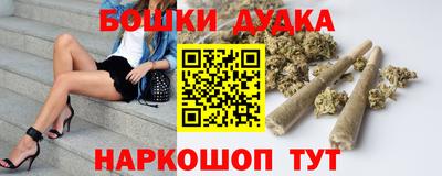 эйфоретик Железногорск