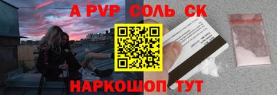 mdma Железноводск