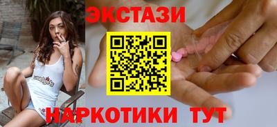 mdma Железноводск