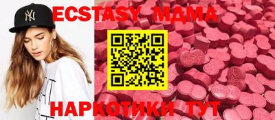 эйфоретик Железногорск