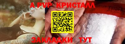 скорость mdpv Дмитров