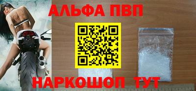 кокаин премиум Добрянка