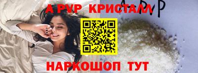 кокаин премиум Добрянка