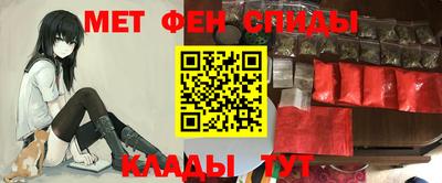 кокаин премиум Добрянка