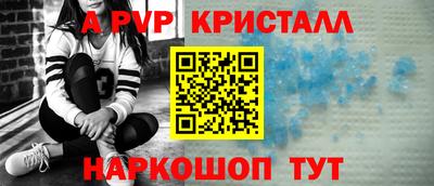 скорость mdpv Долгопрудный