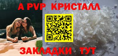 ПСИЛОЦИБИНОВЫЕ ГРИБЫ Ефремов