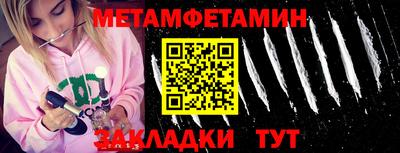 скорость mdpv Дмитров