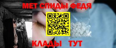 эйфоретик Железногорск