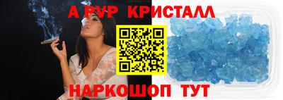 ПСИЛОЦИБИНОВЫЕ ГРИБЫ Ефремов