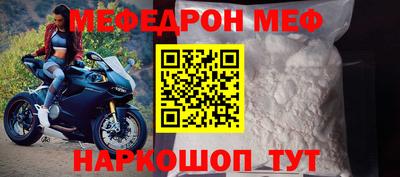 кокаин премиум Добрянка