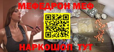 кокаин премиум Добрянка