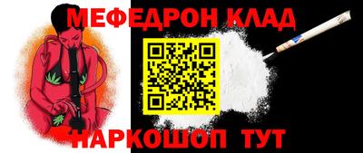 кокаин премиум Добрянка