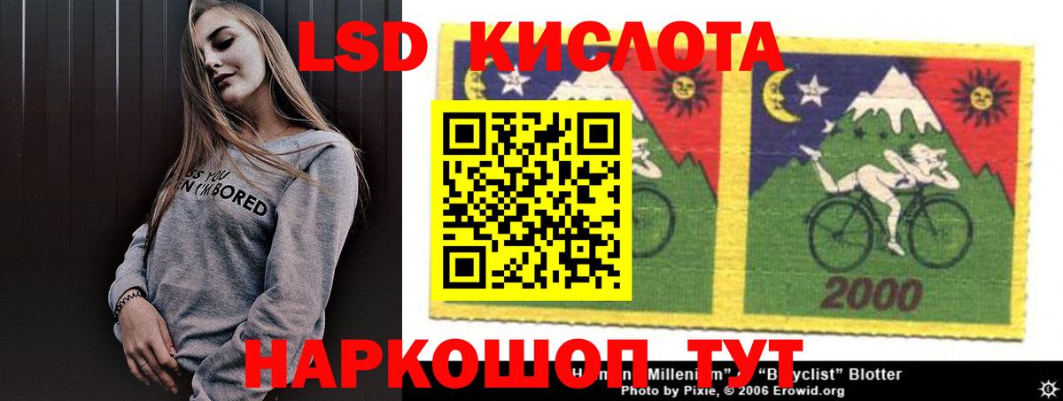 Владимир  ЛСД экстази кислота  Вход с VPN  ЛСД экстази  Лсд 25 экстази кислота 