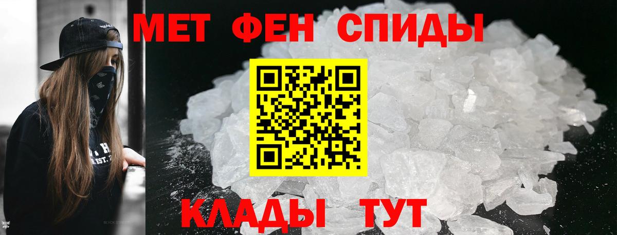 Первитин Декстрометамфетамин 99.9% Владимир