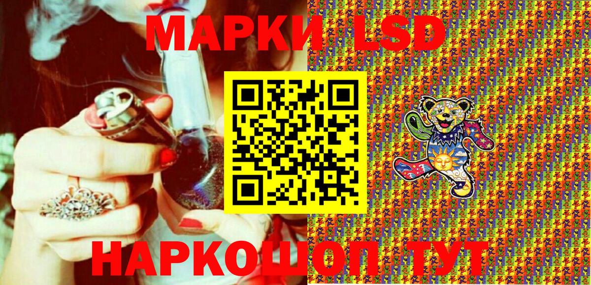 Марки 25I-NBOMe 1,8мг  Вход с VPN  Марки N-bome  Владимир 