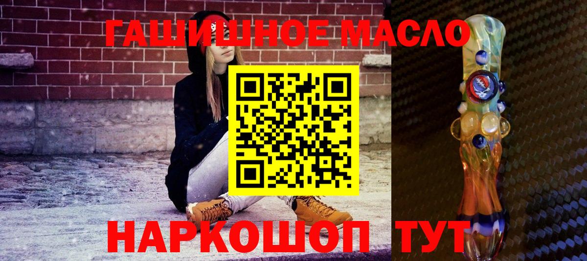 Владимир  ГАШИШ  Каннабис  Кокаин  КЕТАМИН  Вход с VPN  Меф МЯУ МЯУ  