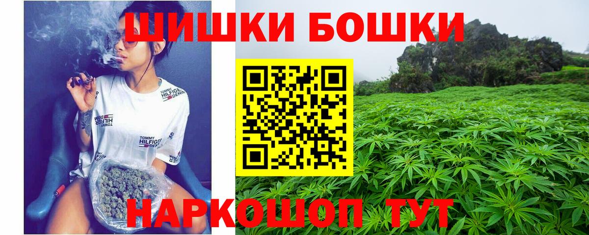 Владимир  Канабис ГИДРОПОН  Вход с VPN  МАРИХУАНА гибрид  Канабис конопля 